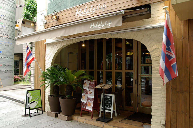 マハロカフェ 名駅広小路店